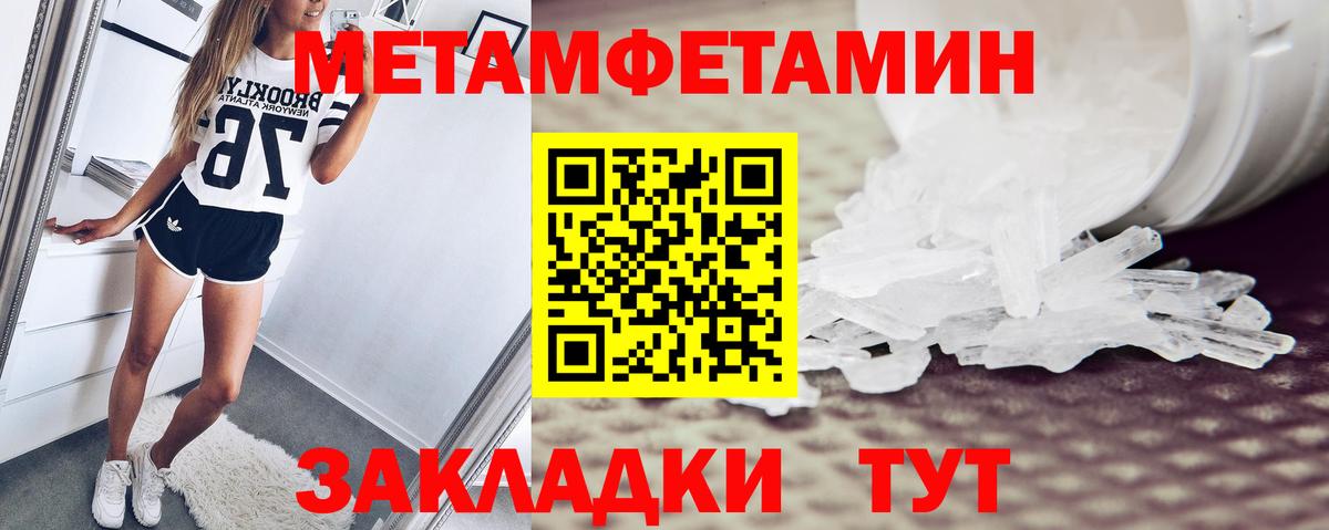 Amphetamine 98% Кострома