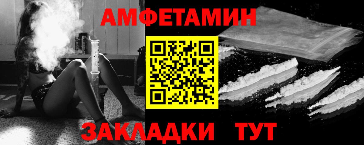 АМФЕТАМИН VHQ  АМФЕТАМИН  Амфетамин  Кострома  Вход с VPN 