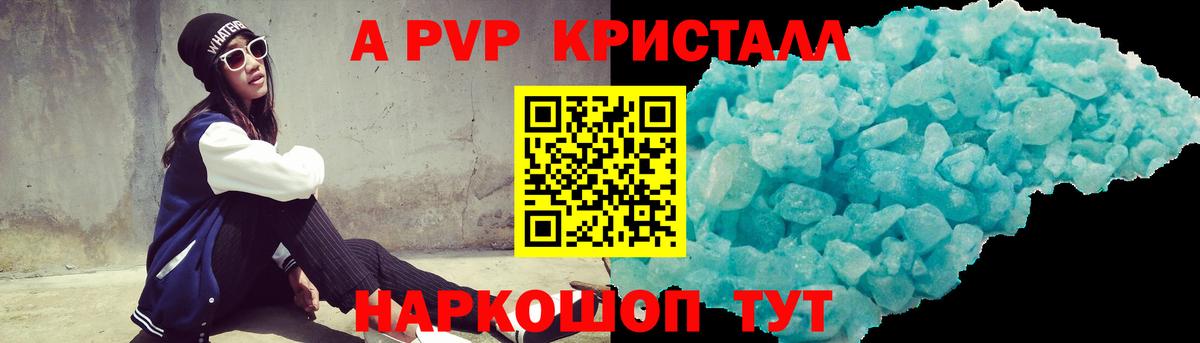 Бошки Шишки  ГАШ  Кокаин  ГАШИШ  Alpha PVP СОЛЬ кристаллы  Кострома  МАРИХУАНА  ЭКСТАЗИ  Вход с VPN  MDMA  Меф  
