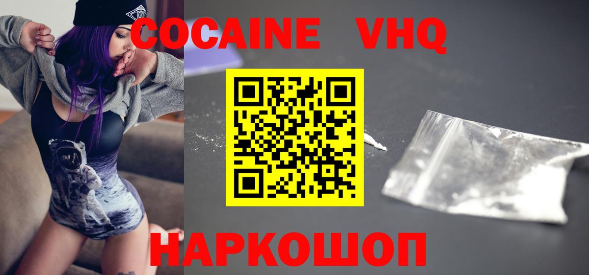 Кокаин Боливия Кострома