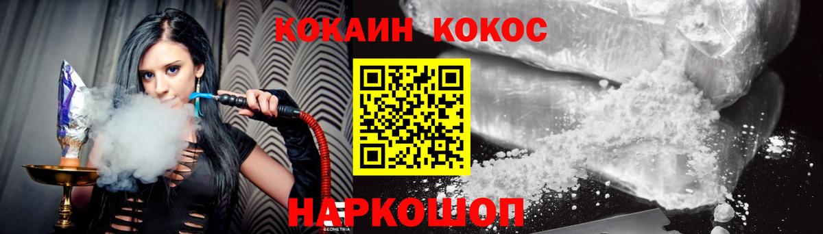 Кокаин FishScale  цена   Кострома  Вход с VPN 