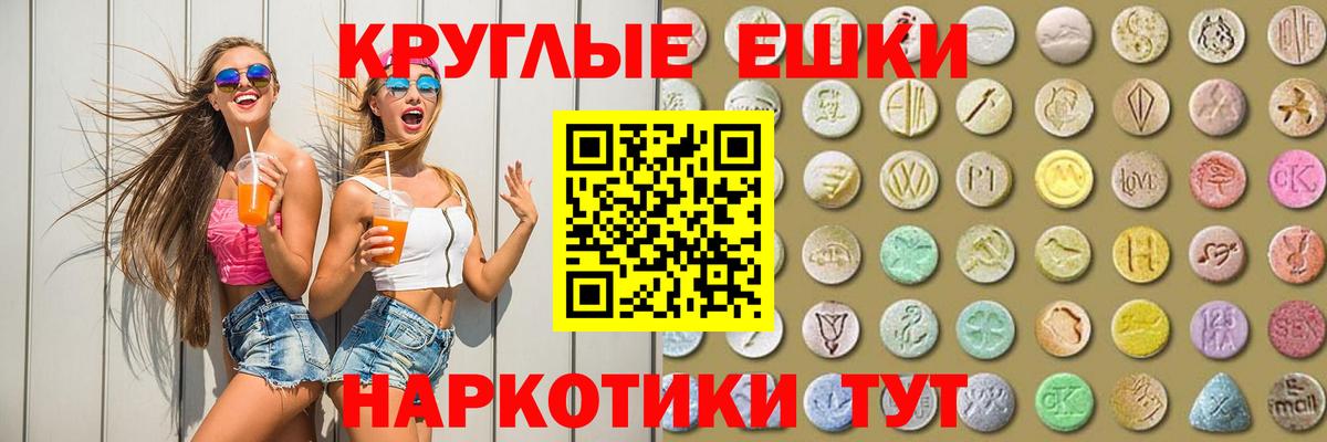 Экстази louis Vuitton Кострома