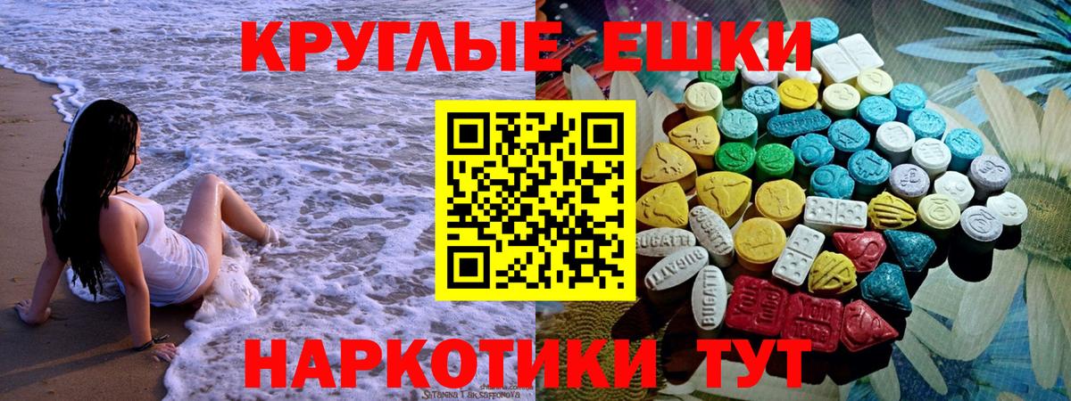 Экстази VHQ  Вход с VPN  Кострома 