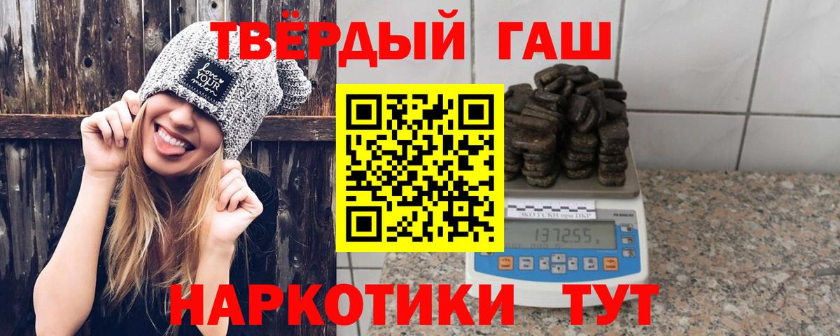 ГАШИШ гашик Кострома