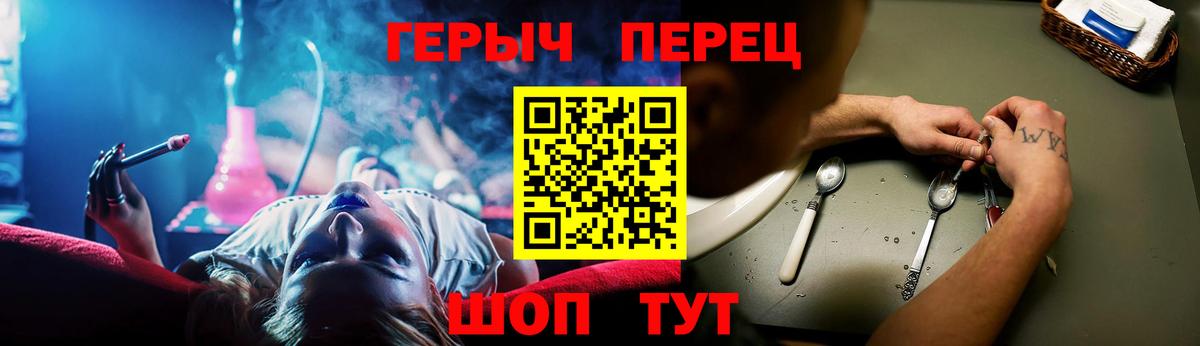 ГЕРОИН гречка  Вход с VPN  Кострома 
