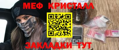 шишки Комсомольск-на-Амуре