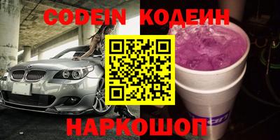 шишки Комсомольск-на-Амуре