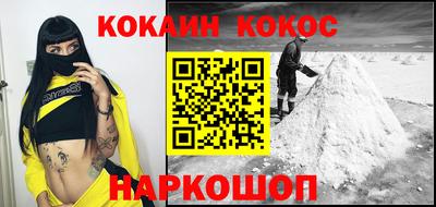 шишки Комсомольск-на-Амуре
