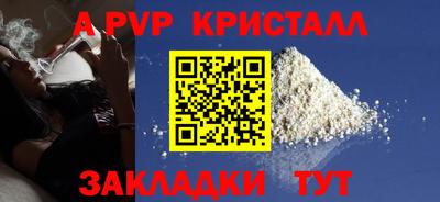 шишки Комсомольск-на-Амуре