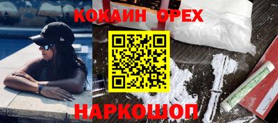 шишки Комсомольск-на-Амуре