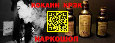 шишки Комсомольск-на-Амуре