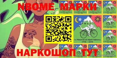 шишки Комсомольск-на-Амуре