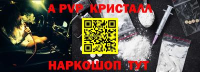 индика Коммунар