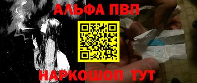 шишки Комсомольск-на-Амуре