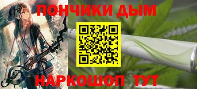 шишки Комсомольск-на-Амуре