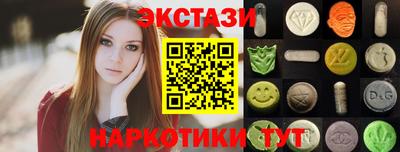шишки Комсомольск-на-Амуре
