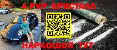 индика Коммунар