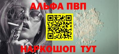 мефедрон мука Конаково