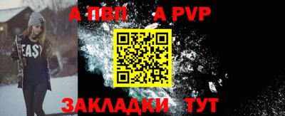 мефедрон мука Конаково