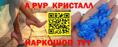мефедрон мука Конаково