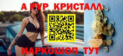 мефедрон мука Конаково