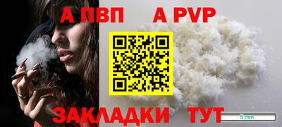 мефедрон мука Конаково