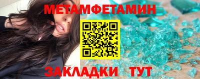 шишки Комсомольск-на-Амуре