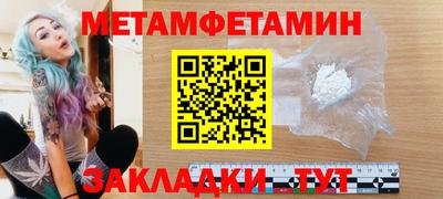мефедрон мука Конаково