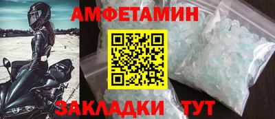 шишки Комсомольск-на-Амуре