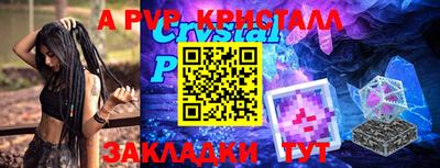 индика Коммунар
