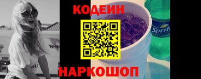 шишки Комсомольск-на-Амуре