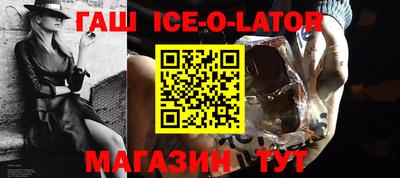 шишки Комсомольск-на-Амуре