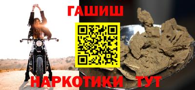шишки Комсомольск-на-Амуре