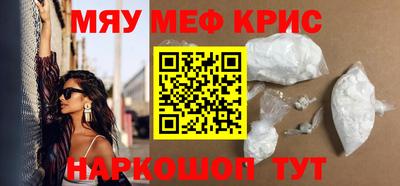 шишки Комсомольск-на-Амуре