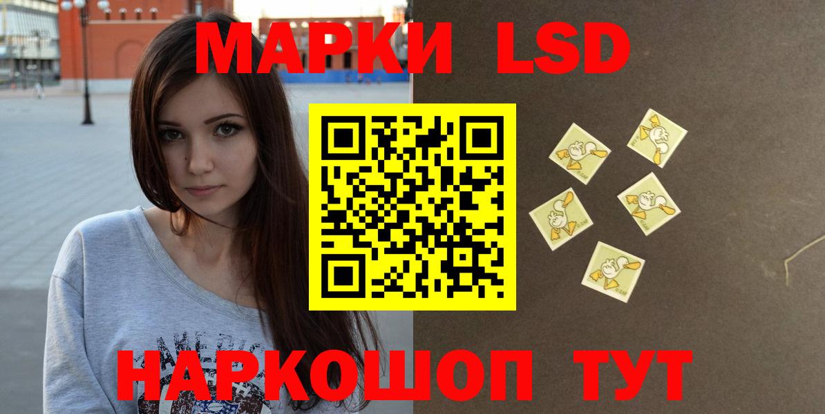 ЛСД экстази ecstasy  Вход с VPN  ЛСД экстази кислота  Кострома 