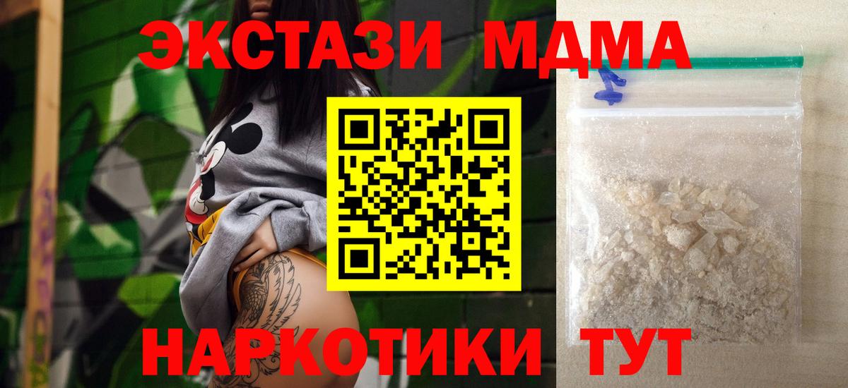 Псилоцибиновые грибы Кострома