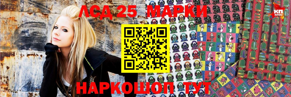 Марки N-bome 1,5мг  Марки N-bome 1,5мг  Кострома  Вход с VPN 
