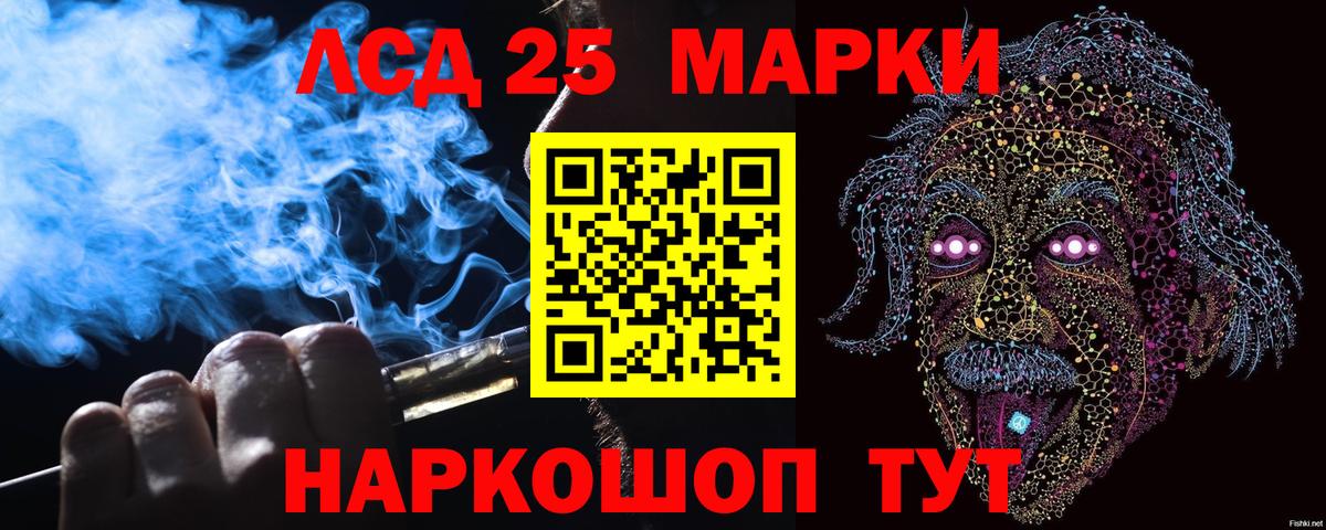 Марки 25I-NBOMe 1,8мг Кострома