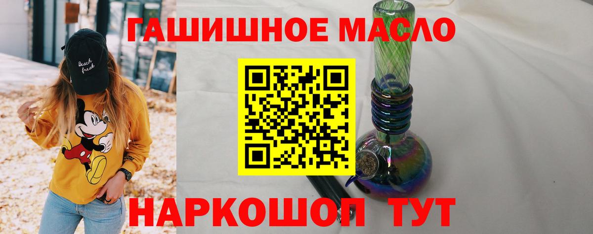 ТГК вейп  ТГК вейп с тгк  мега ссылка  Вход с VPN  Кострома 
