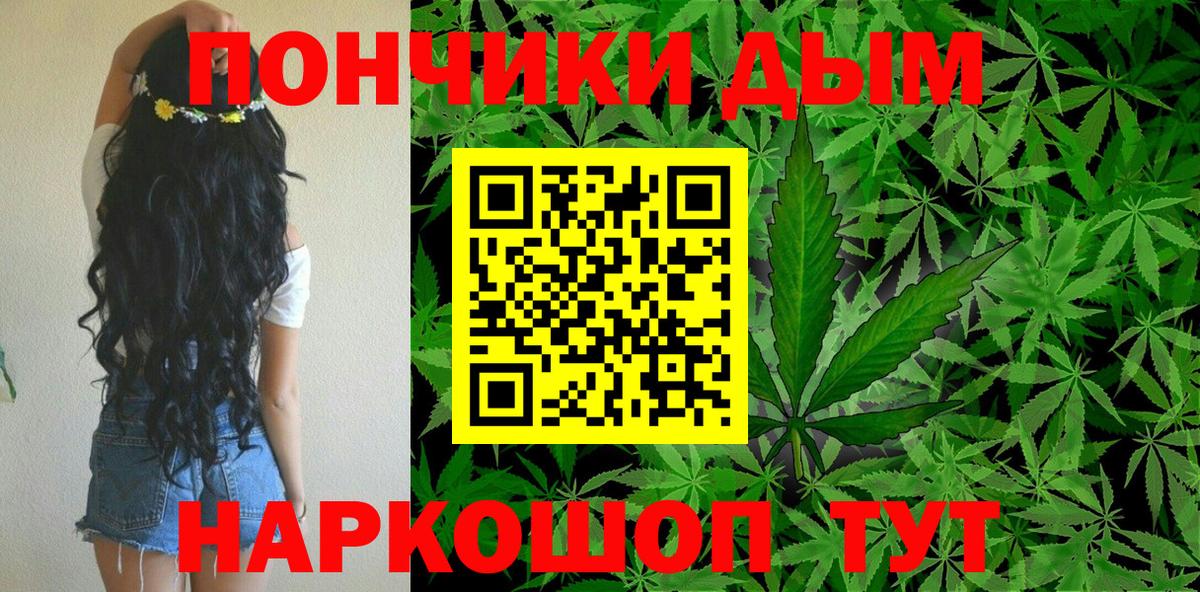 Конопля ГИДРОПОН  Шишки марихуана Ganja  Каннабис White Widow  Вход с VPN  Кострома 